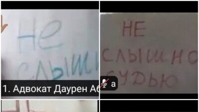 Апелляционный суд 40 минут зачитывал решение по делу Bank RBK, 70 участников онлайн-процесса ничего не услышали