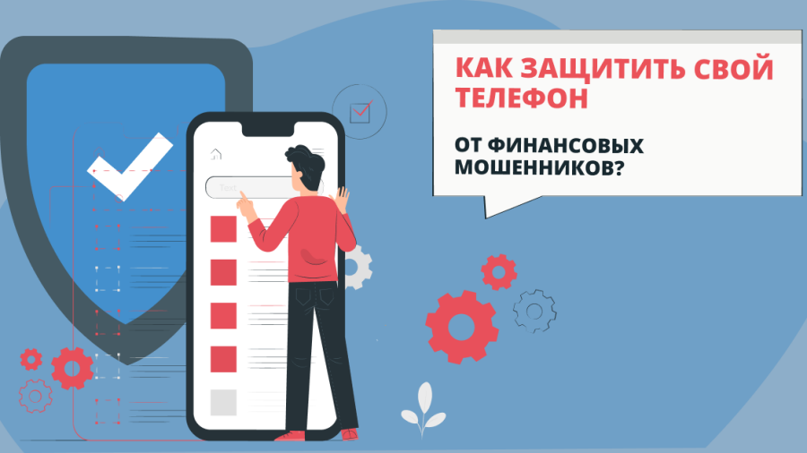 Иллюстрация от Fingramota.kz