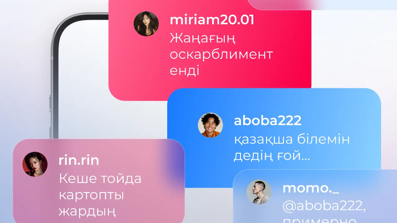 Кескін: LiveDune