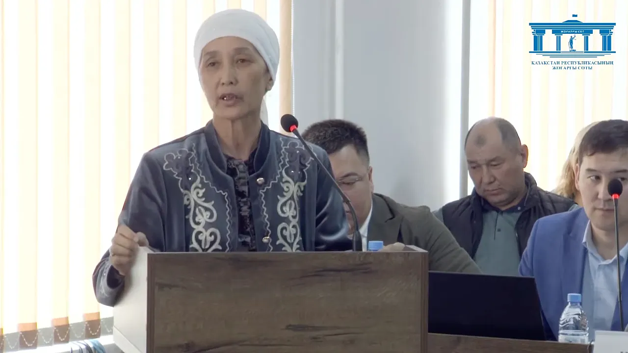 Фото: Жоғары соттың баспасөз қызметі