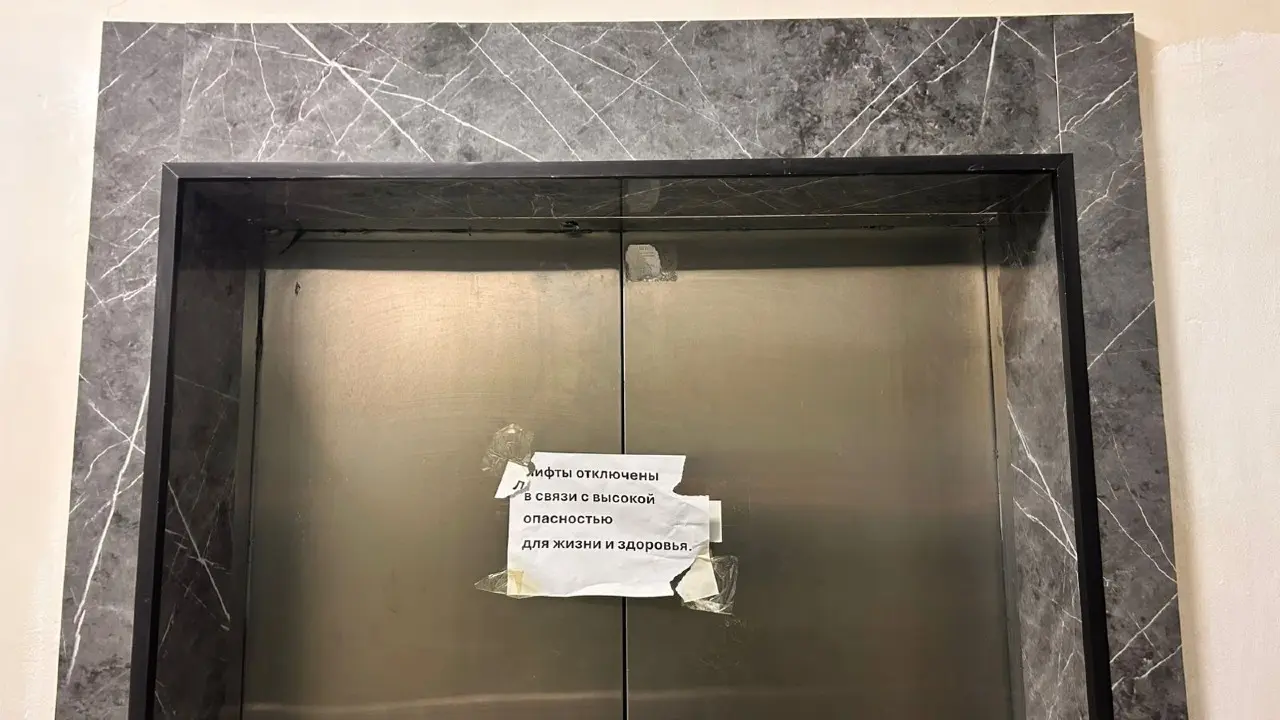 Опечатанный лифт в ЖК Арыстан в Астане / Фото Informburo.kz
