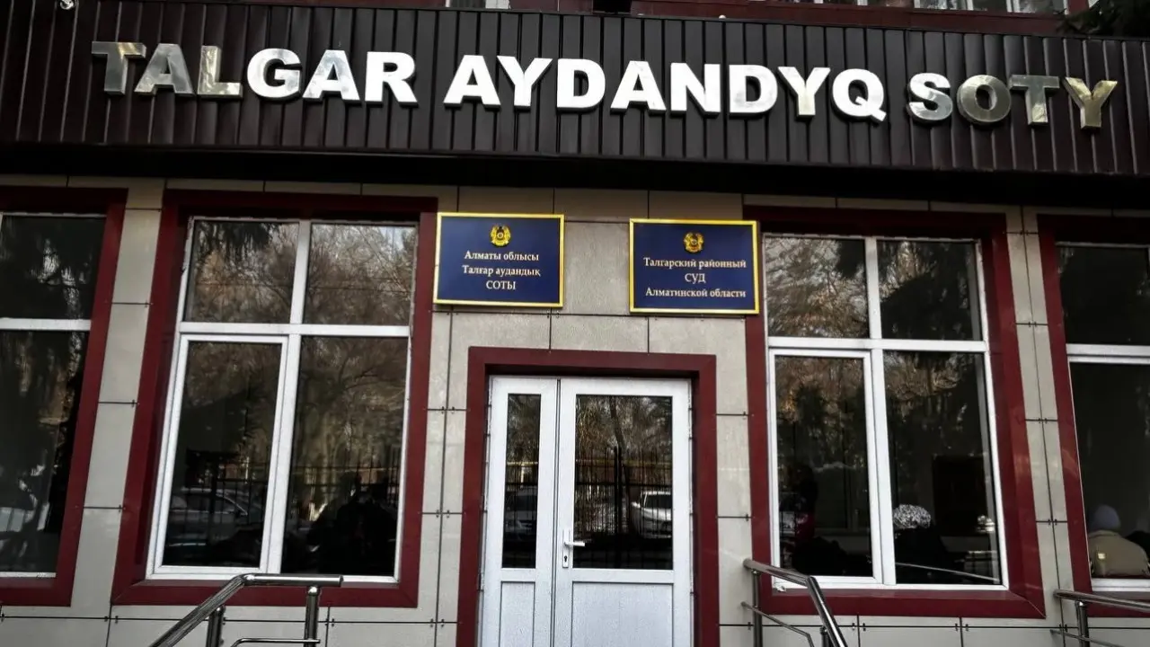 Фото Informburo.kz