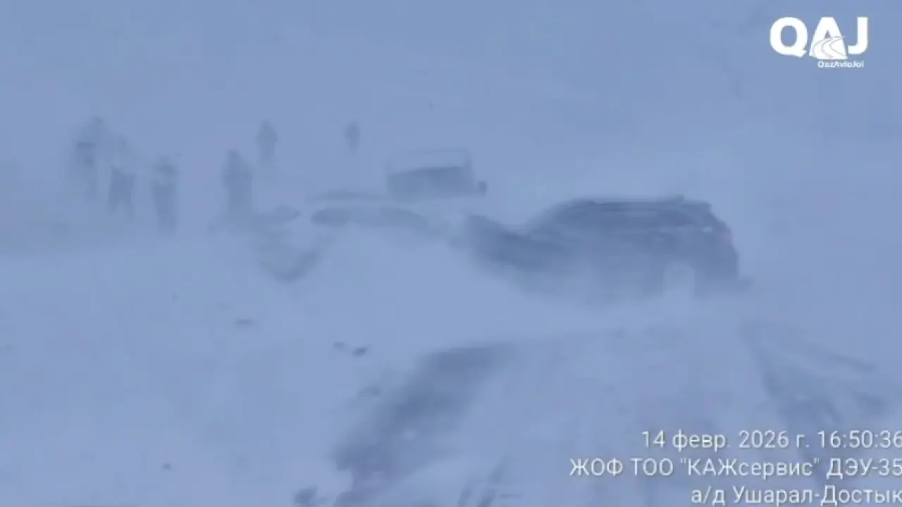 Изображение КазАвтоЖол