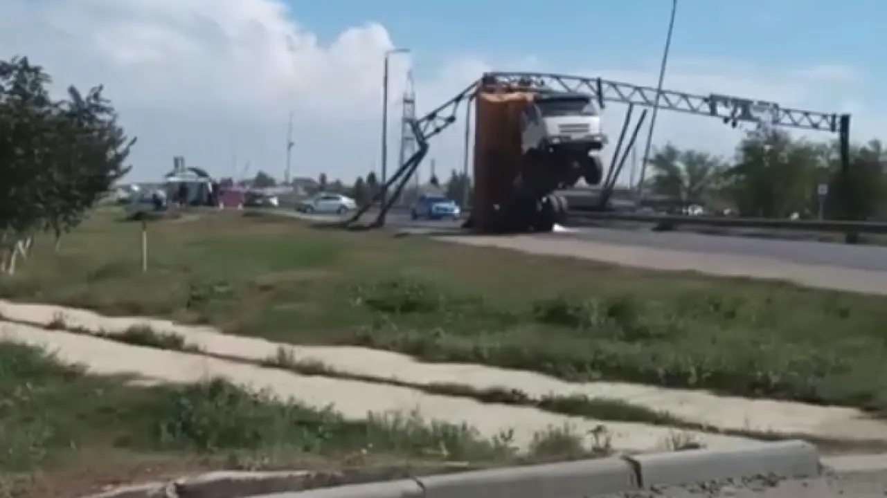 Скриншот видео