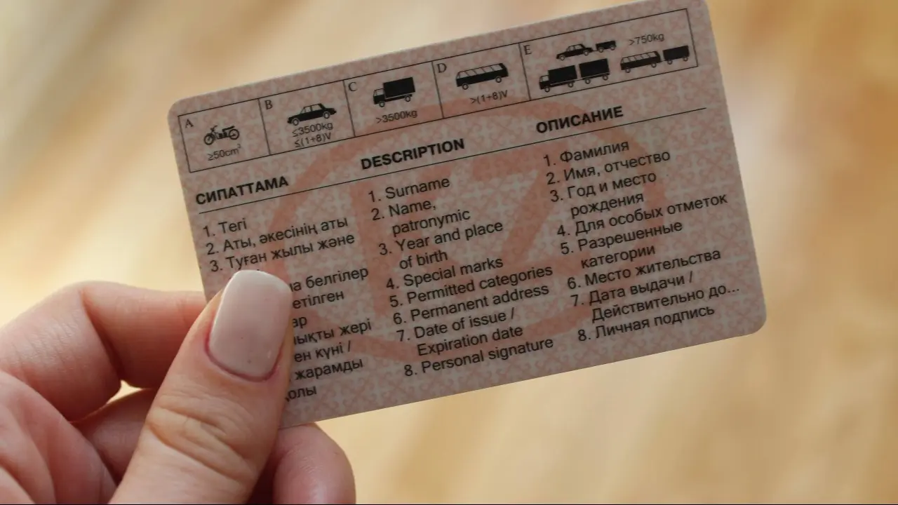 Фото Informburo.kz