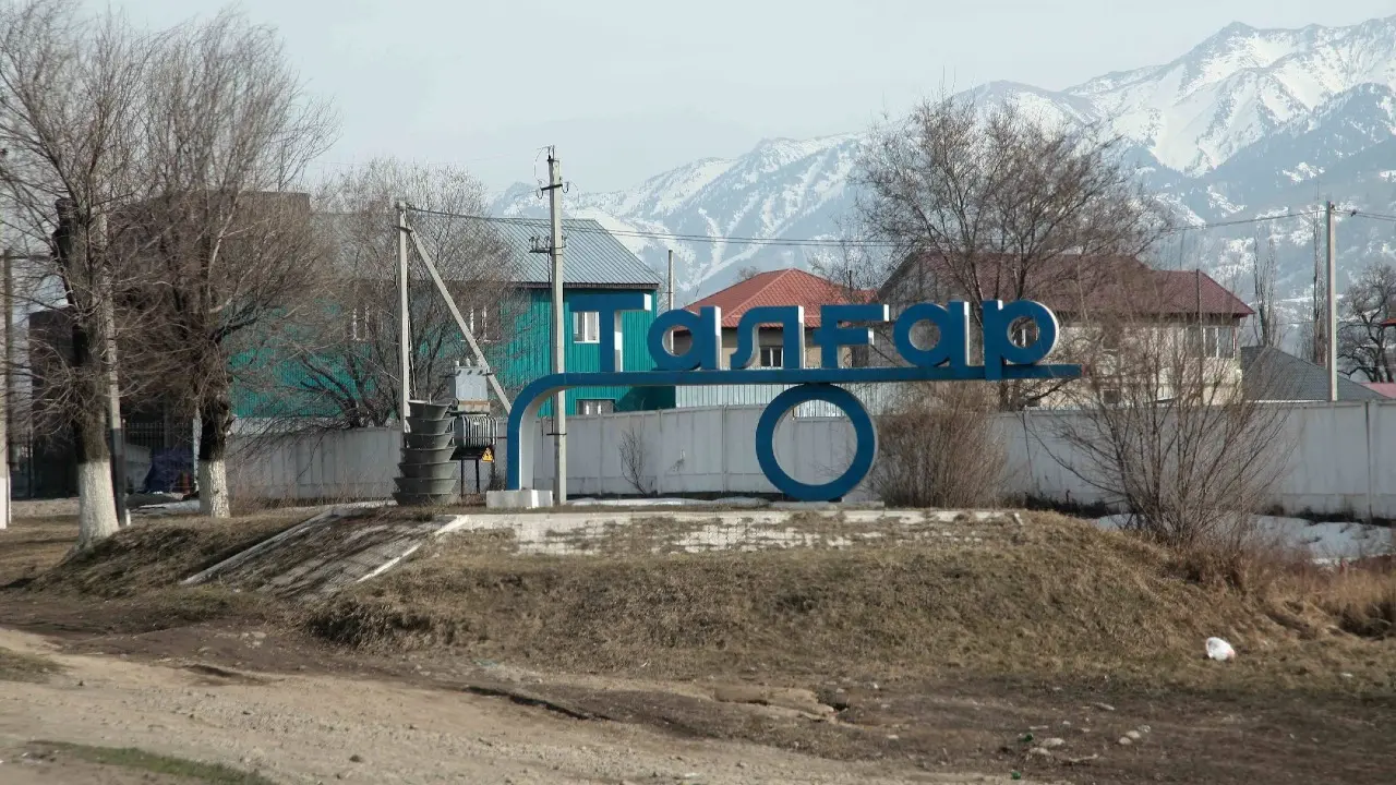 Фото Informburo.kz