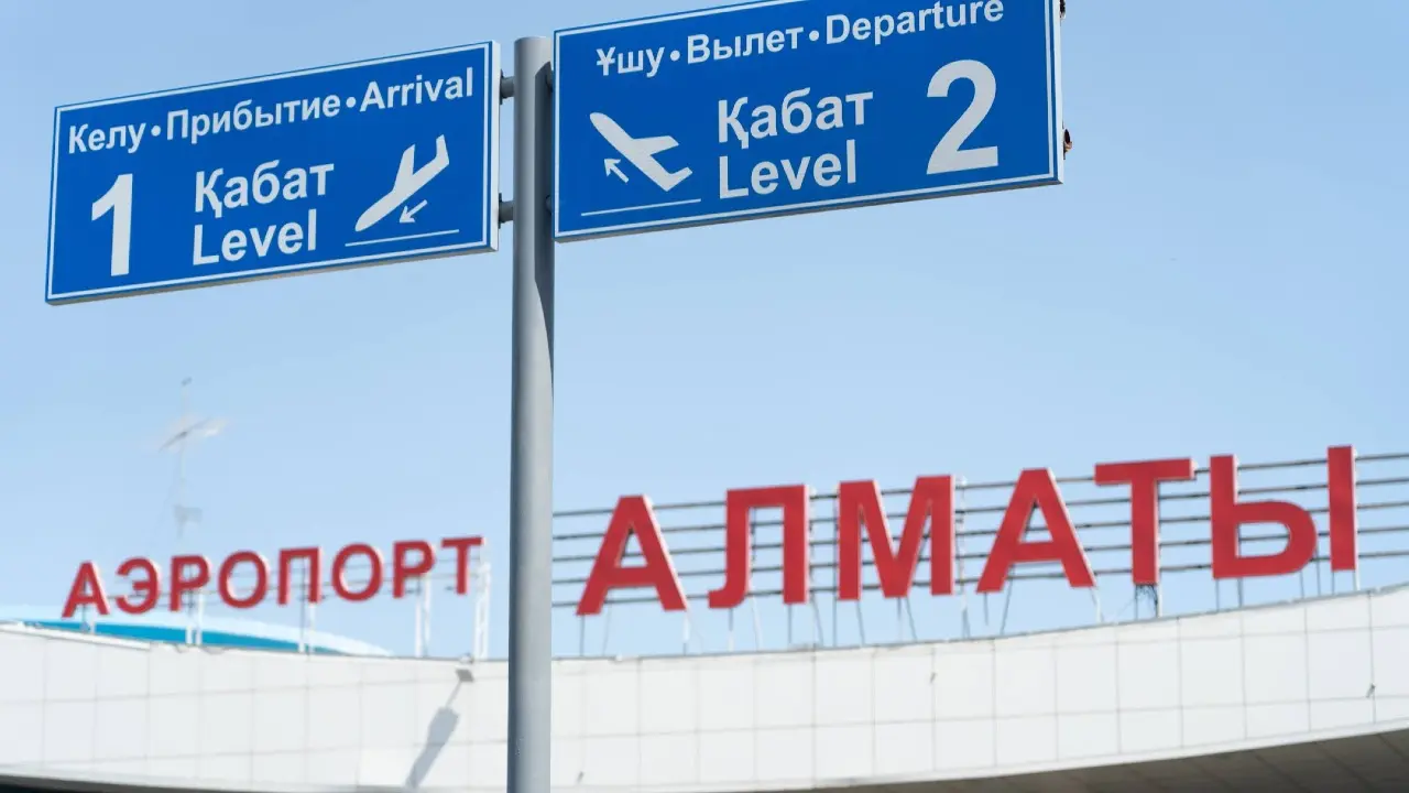 Фото Informburo.kz