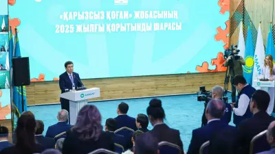 Проект "Қарызсыз қоғам" стал цельной экосистемой поддержки граждан