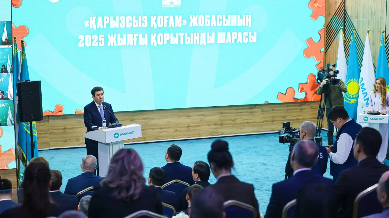 Фото: Әли Ғалым