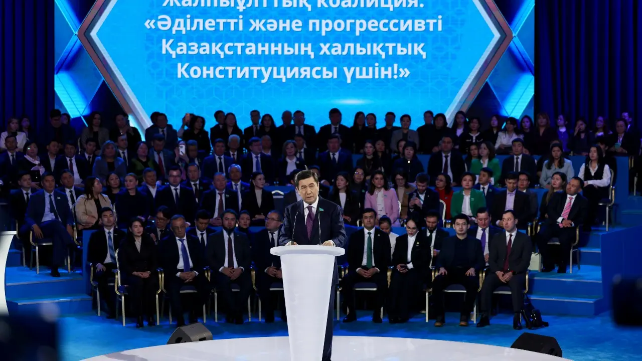 Фото: Әли Ғалым