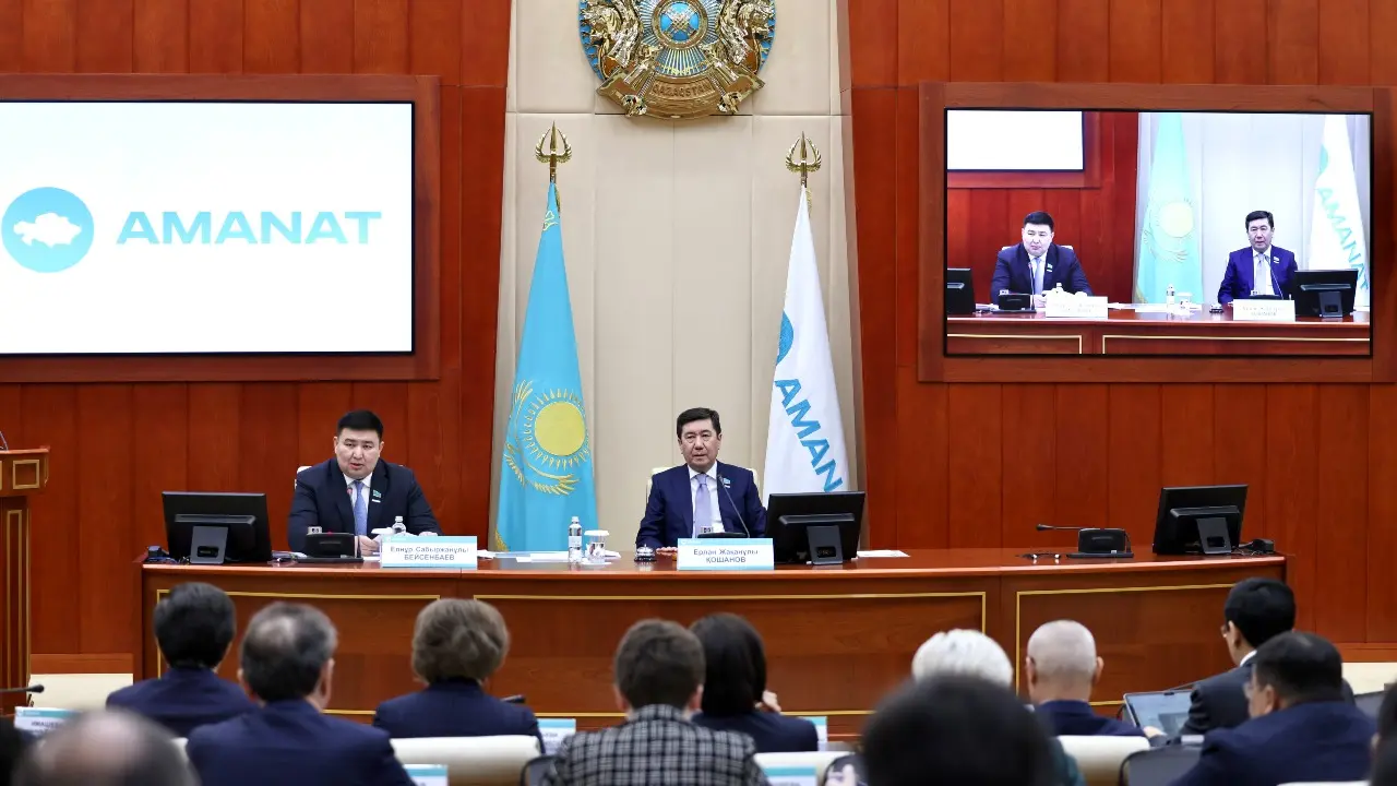 Фото: Әли Ғалым