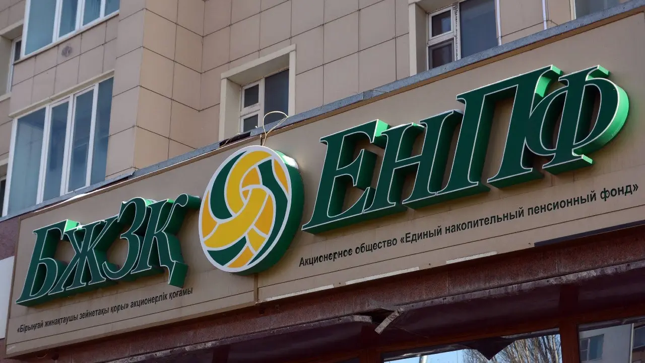 Фото Informburo.kz