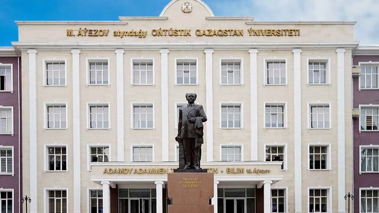 Фото auezov.edu.kz