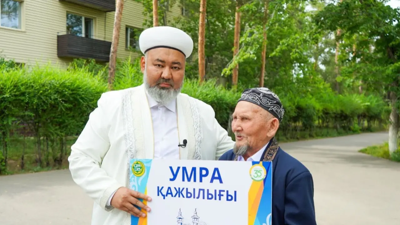 Фото: ҚМДБ ресми сайты