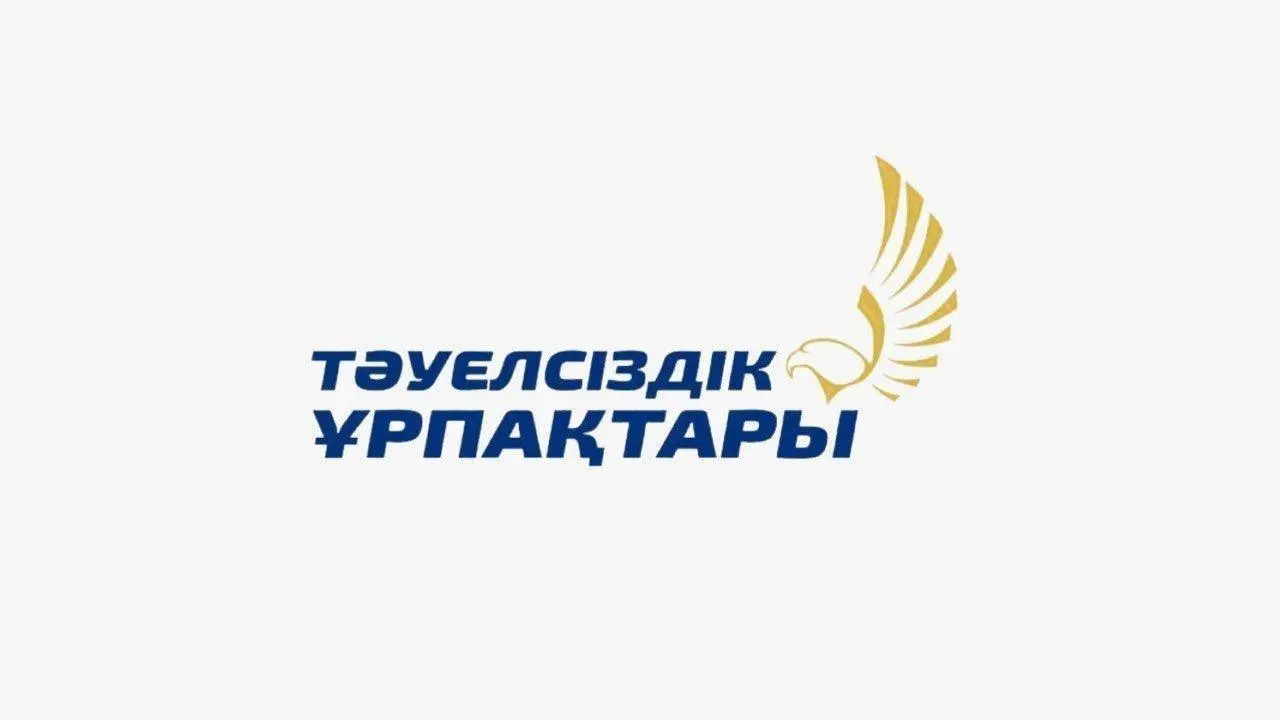 Фото: Gov.kz