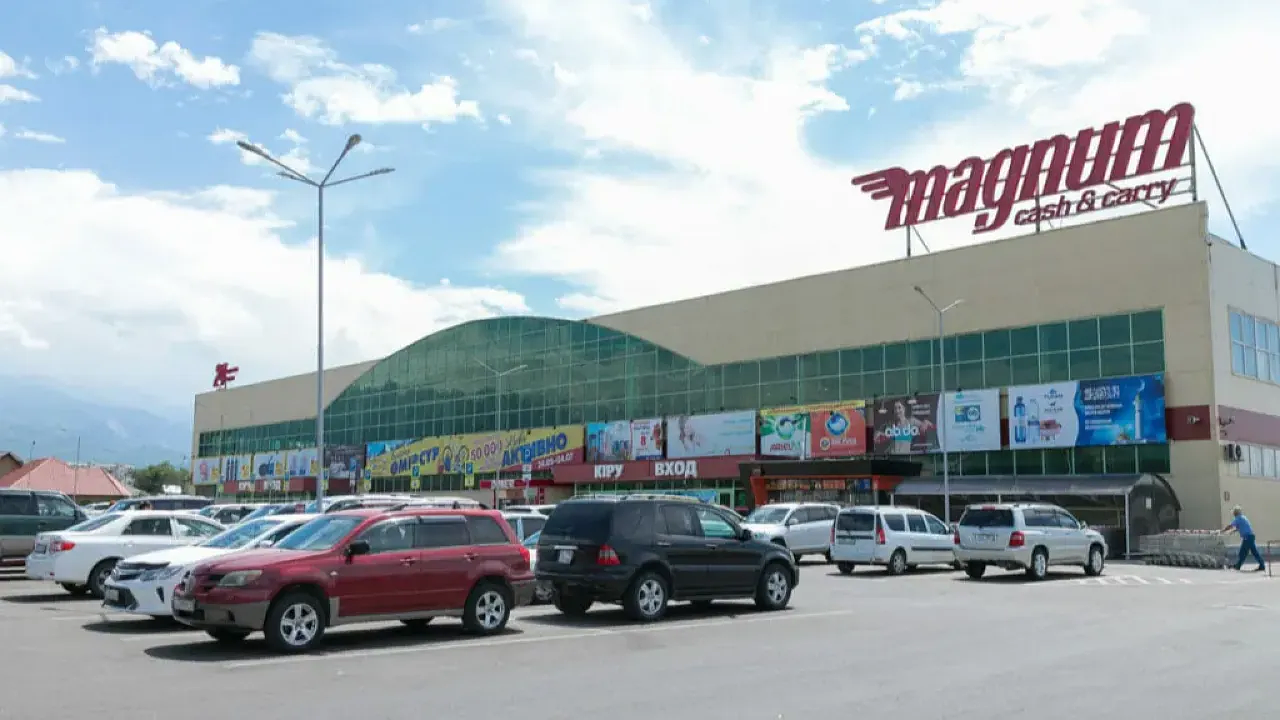 Фото: Magnum.kz
