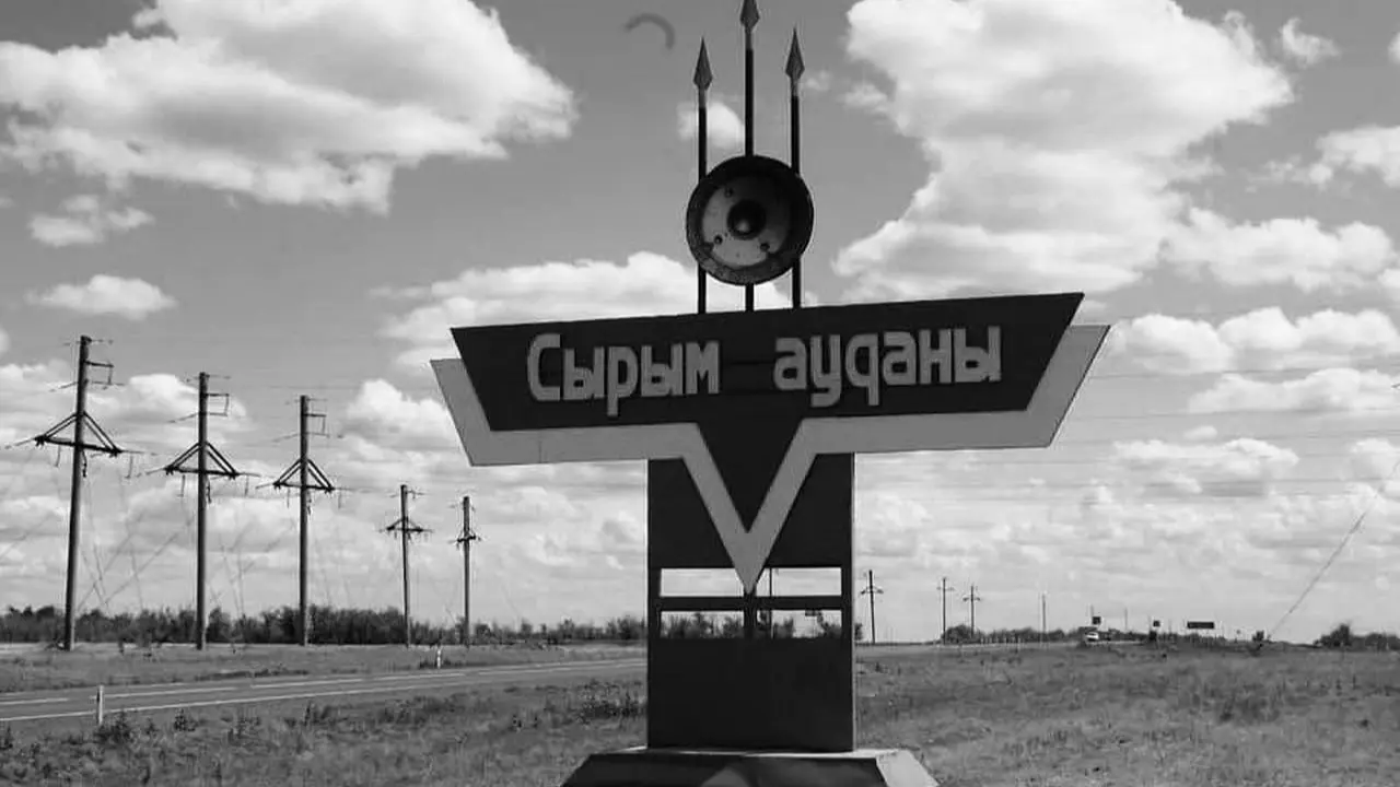 Фото со страницы Нариман Төреғалиұлы в Facebook