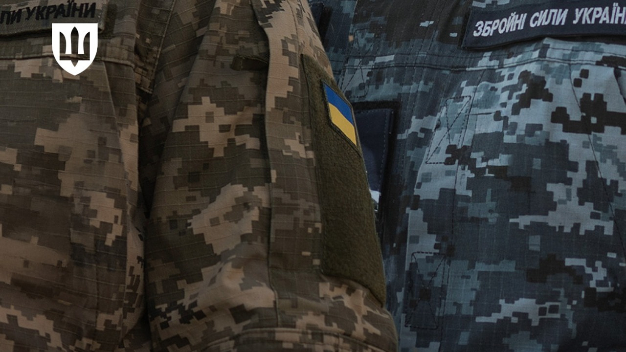 Фото Минобороны Украины