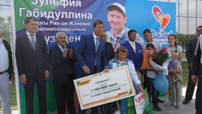 Дом мечты и 3 млн тенге подарили чемпионке Паралимпиады Зульфие Габидуллиной
