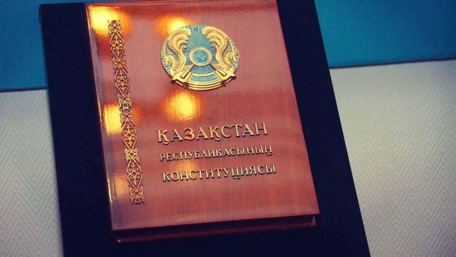 Сурет еgov.kz сайтынан алынды