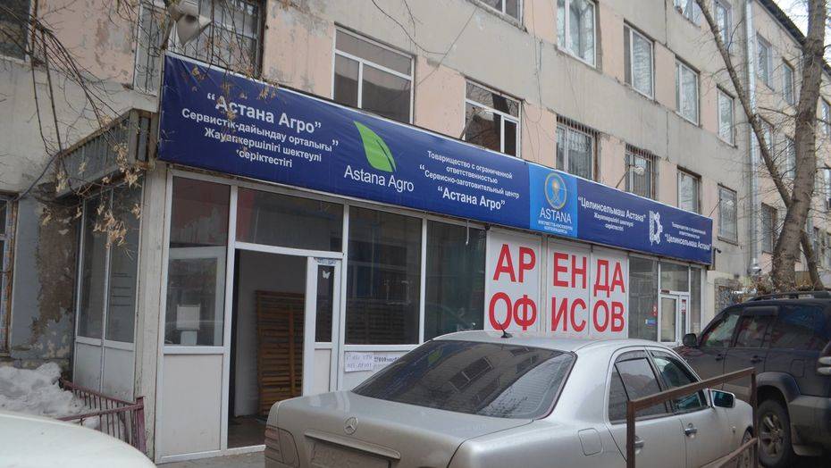 informburo.kz